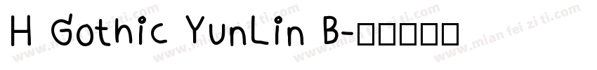 H Gothic YunLin B字体转换